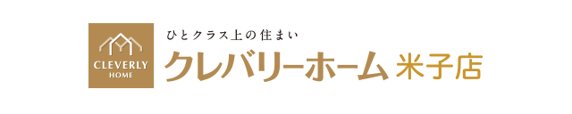 クレバリーホーム米子店